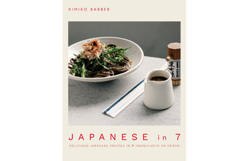 Japanese in 7 by Kimiko Barber